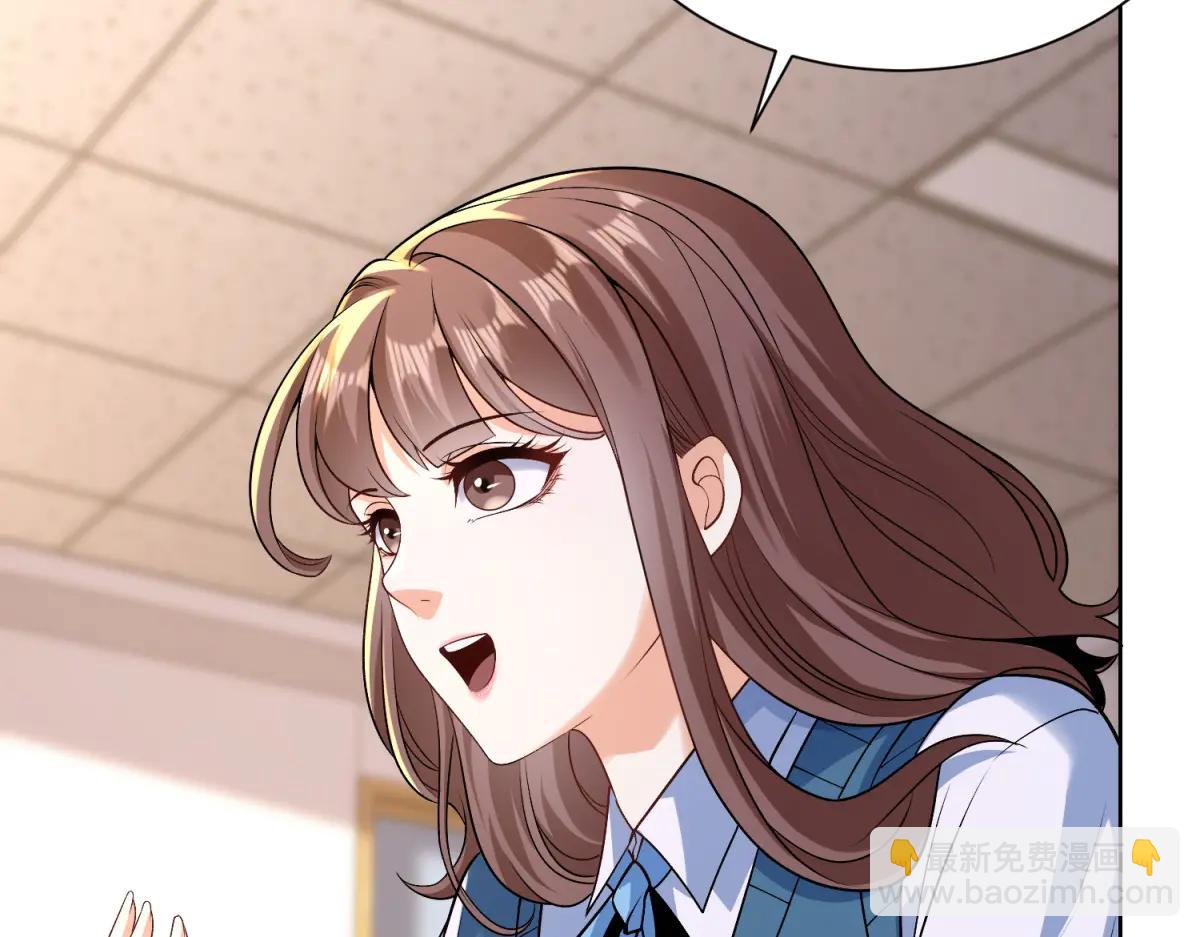 第37话 小小的谢礼(1/3)-第38话