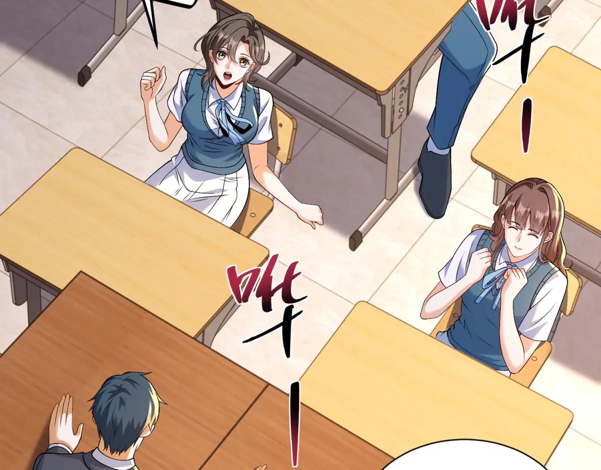 第37话 小小的谢礼(1/3)-第38话