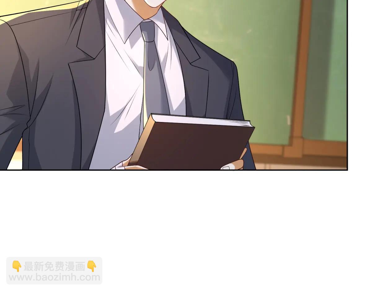 第37话 小小的谢礼(1/3)-第38话