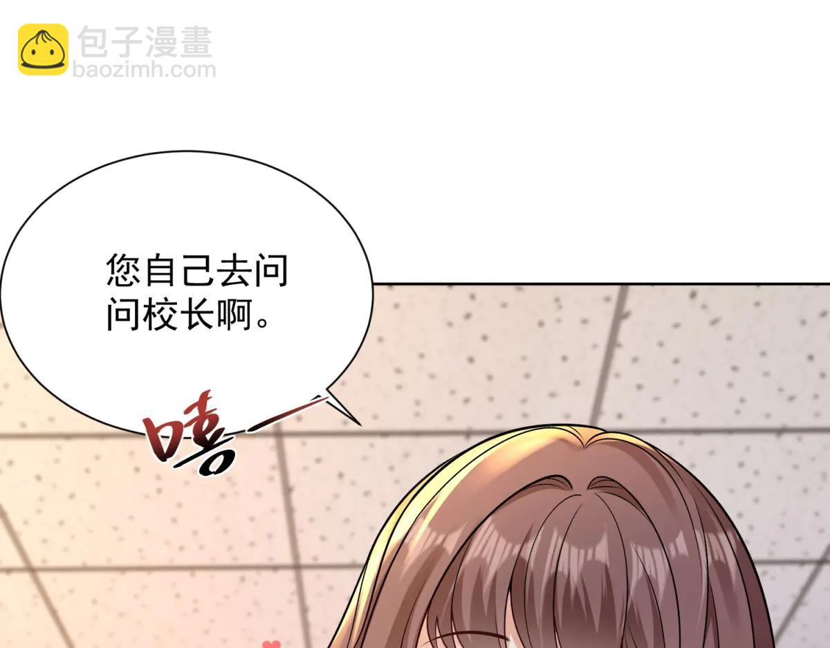 第37话 小小的谢礼(1/3)-第38话