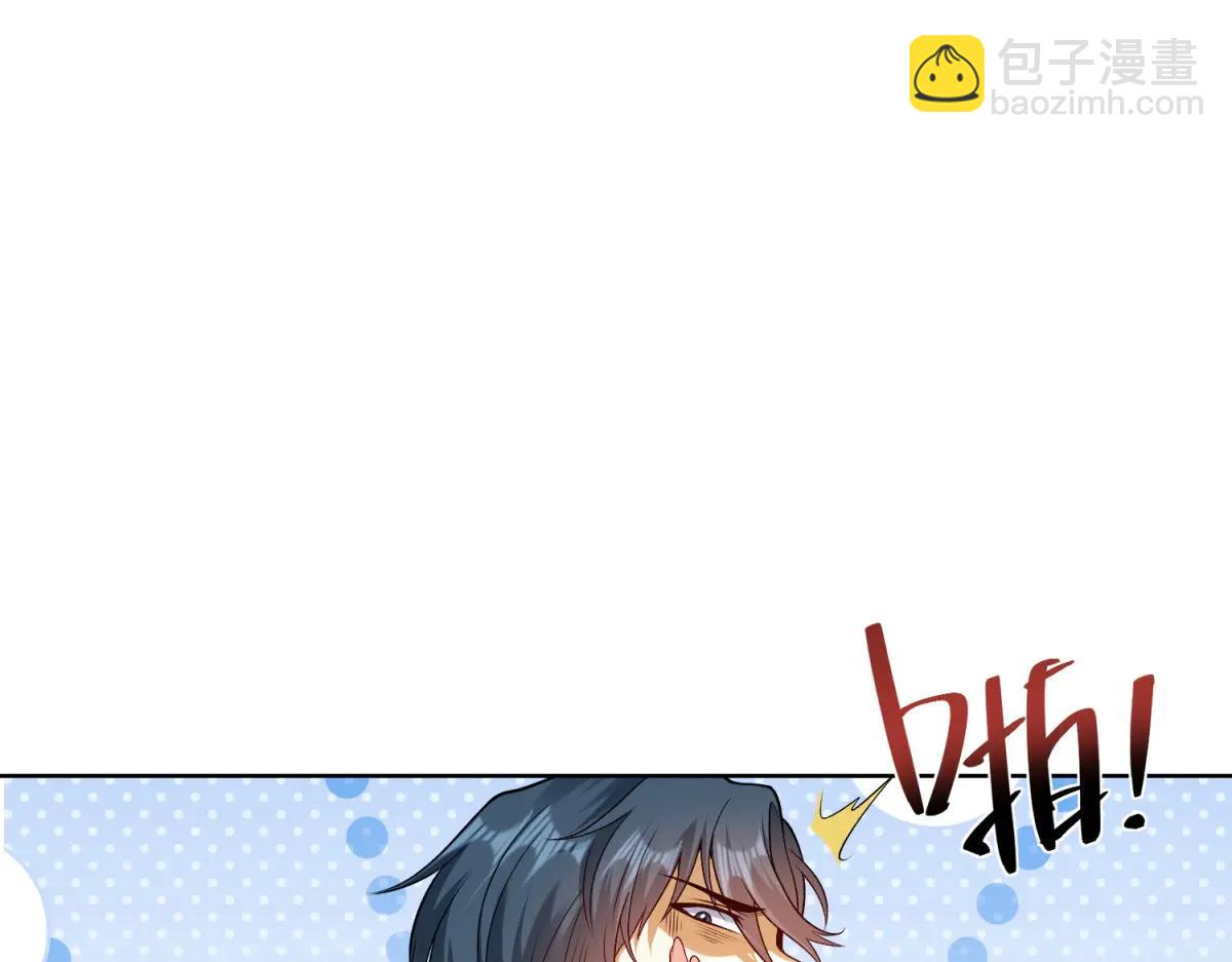 第37话 小小的谢礼(1/3)-第38话