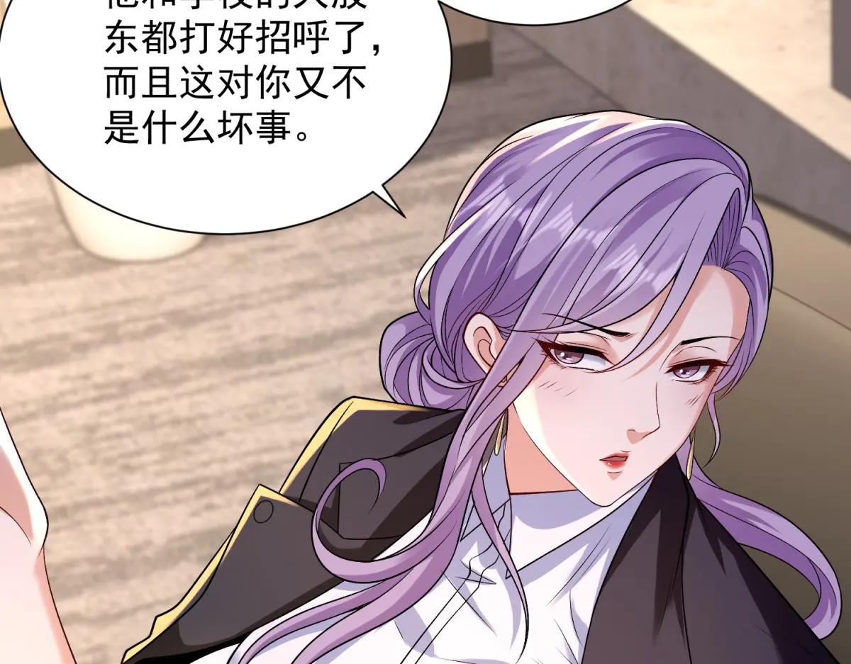 第37话 小小的谢礼(1/3)-第38话