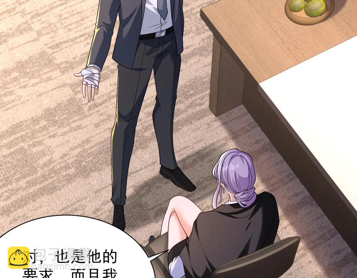 第37话 小小的谢礼(1/3)-第38话