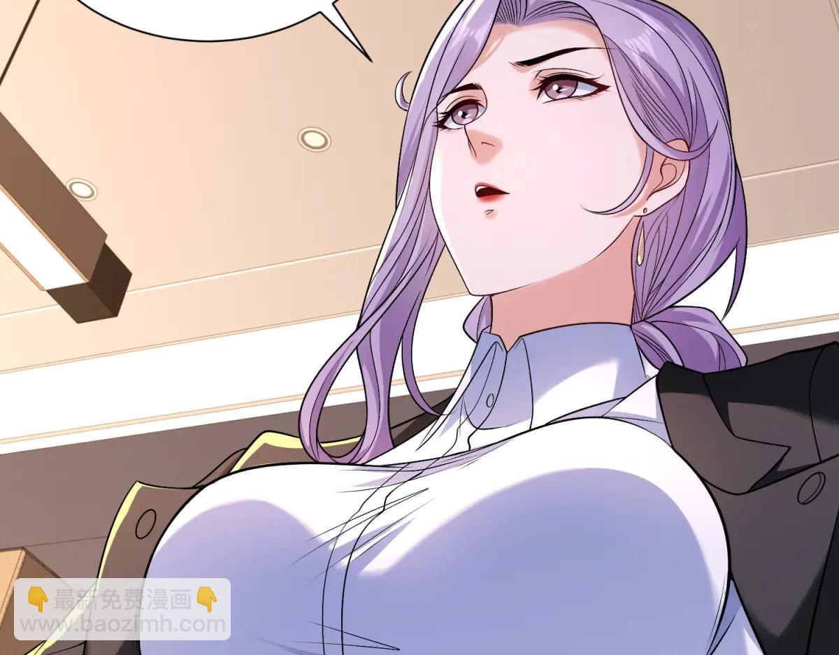 第37话 小小的谢礼(1/3)-第38话