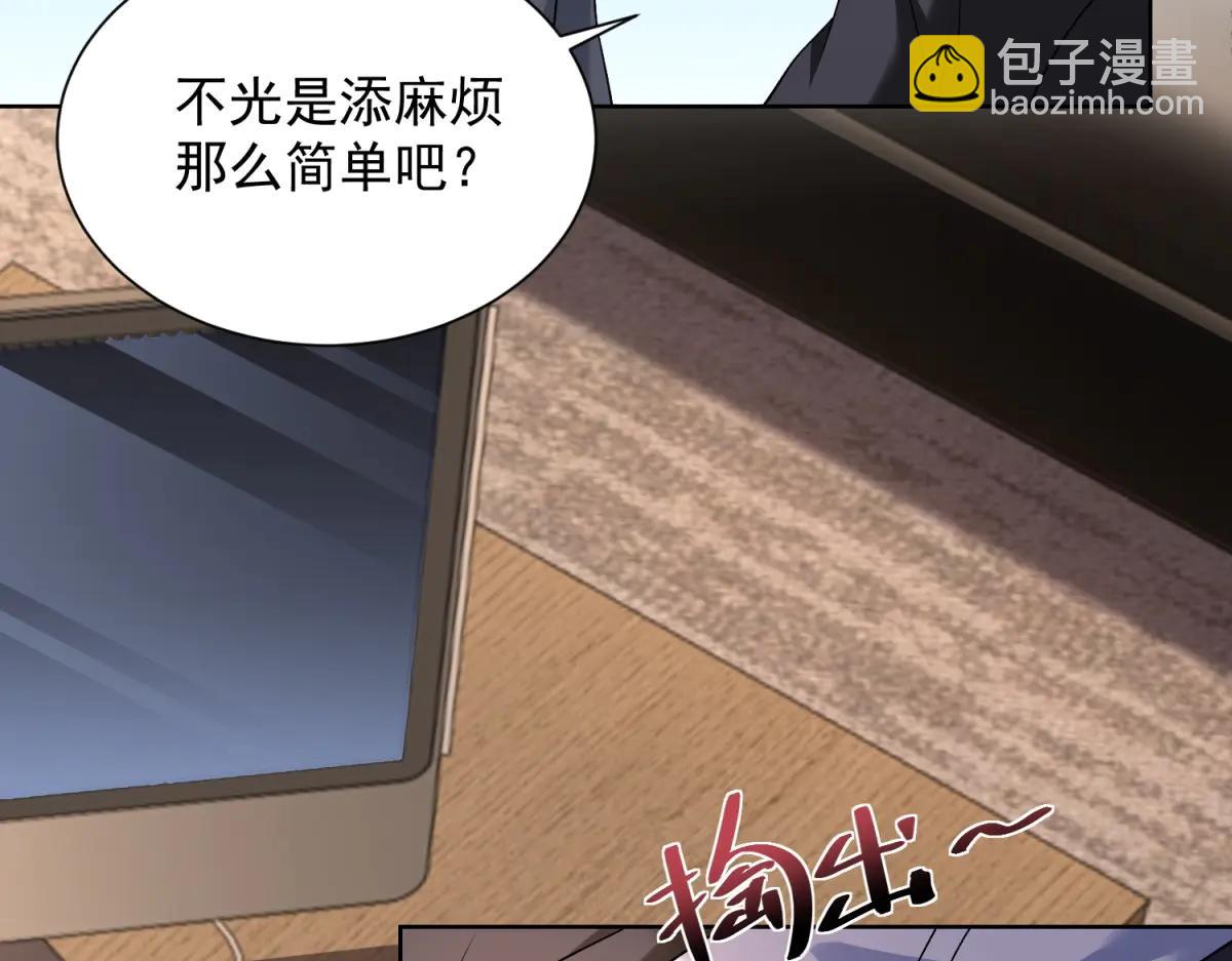 第37话 小小的谢礼(1/3)-第38话