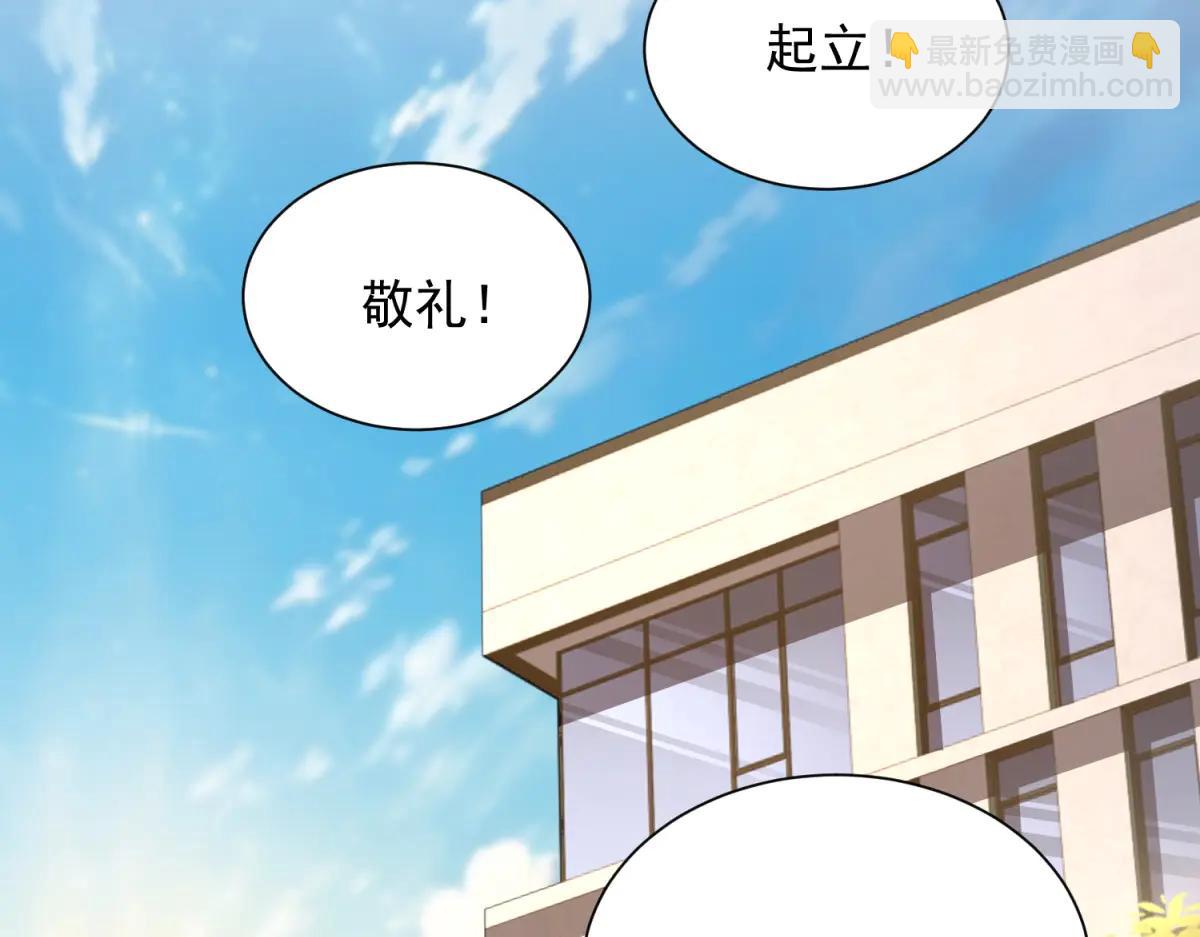 第37话 小小的谢礼(1/3)-第38话