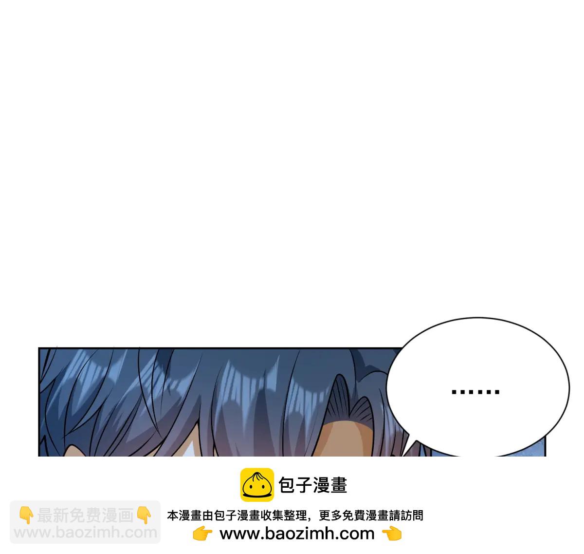 第37话 小小的谢礼(1/3)-第38话