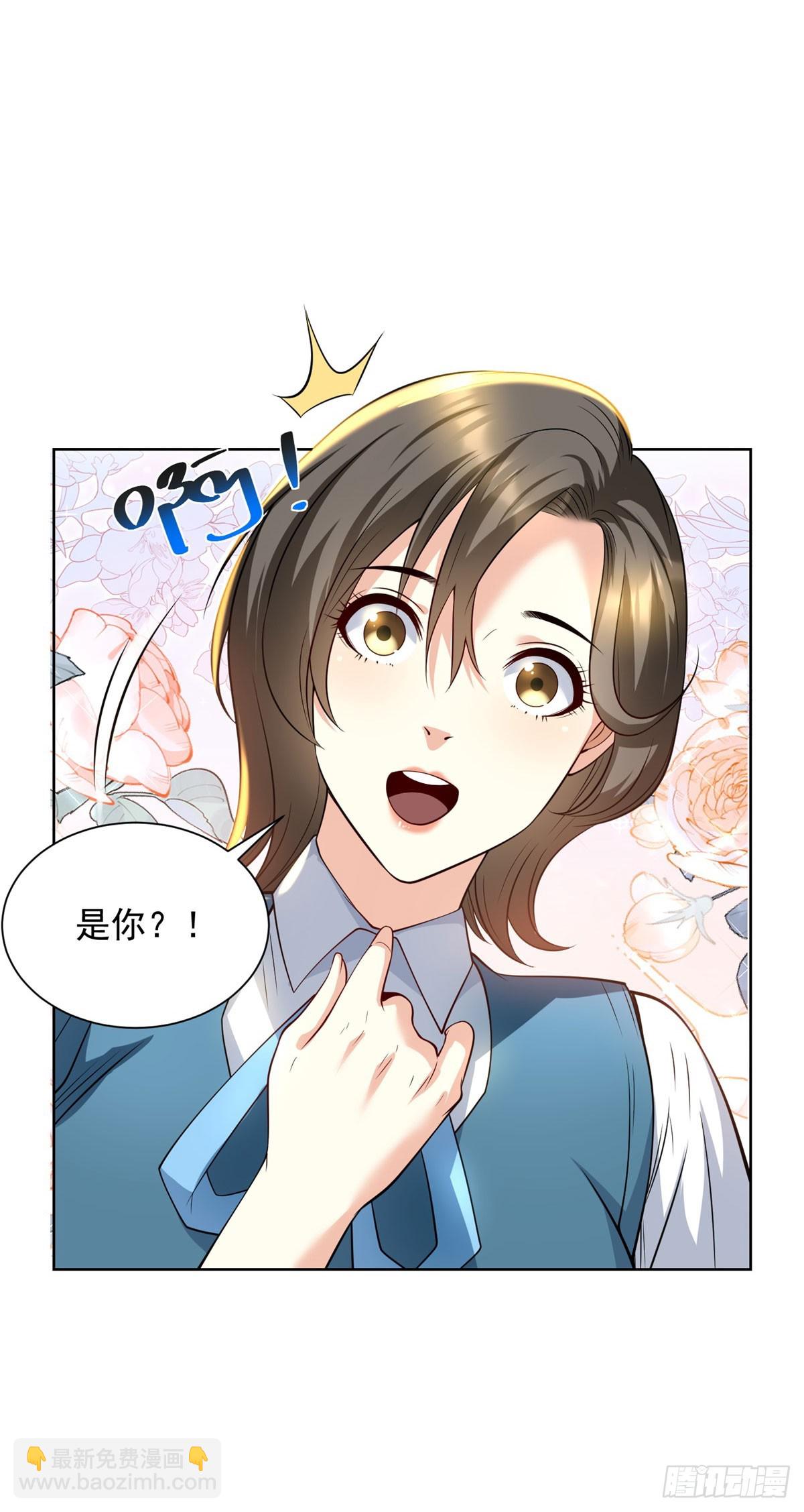 第3话 不靠谱的何老师(1/2)-第4话