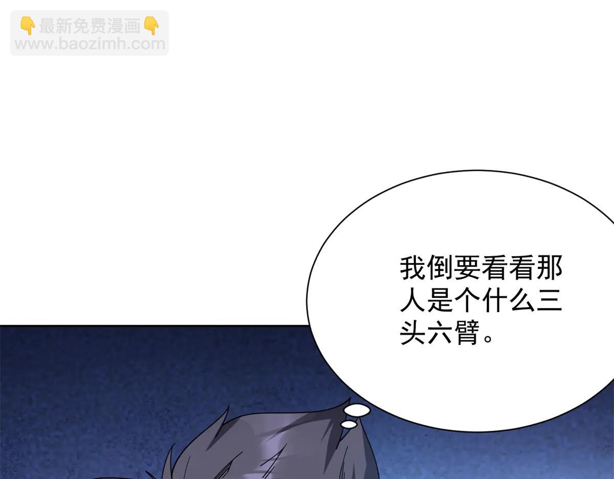 第39话 教学！万法归一！(1/3)-第40话