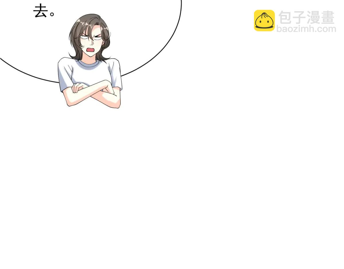 第39话 教学！万法归一！(1/3)-第40话