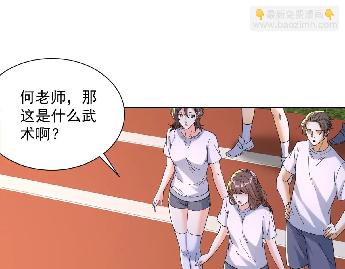 第39话 教学！万法归一！(1/3)-第40话