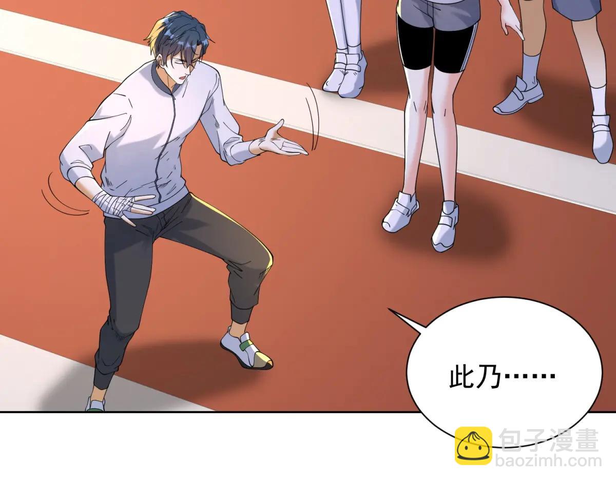 第39话 教学！万法归一！(1/3)-第40话