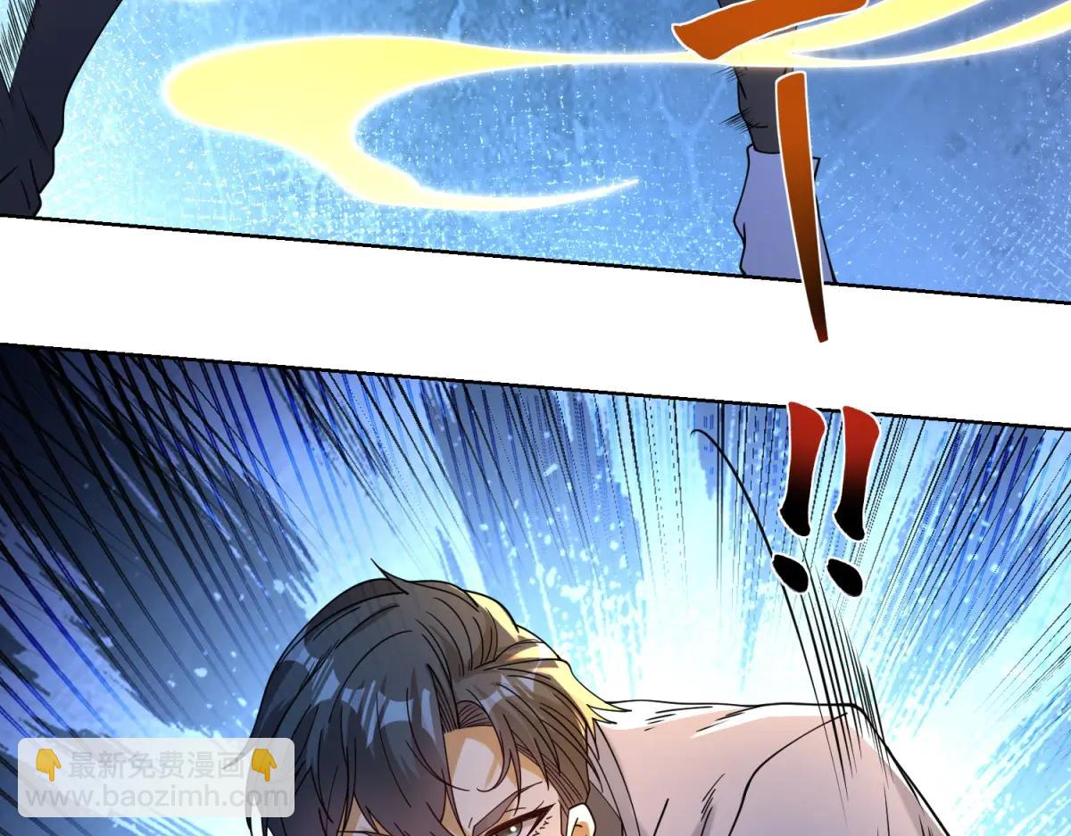 第39话 教学！万法归一！(1/3)-第40话