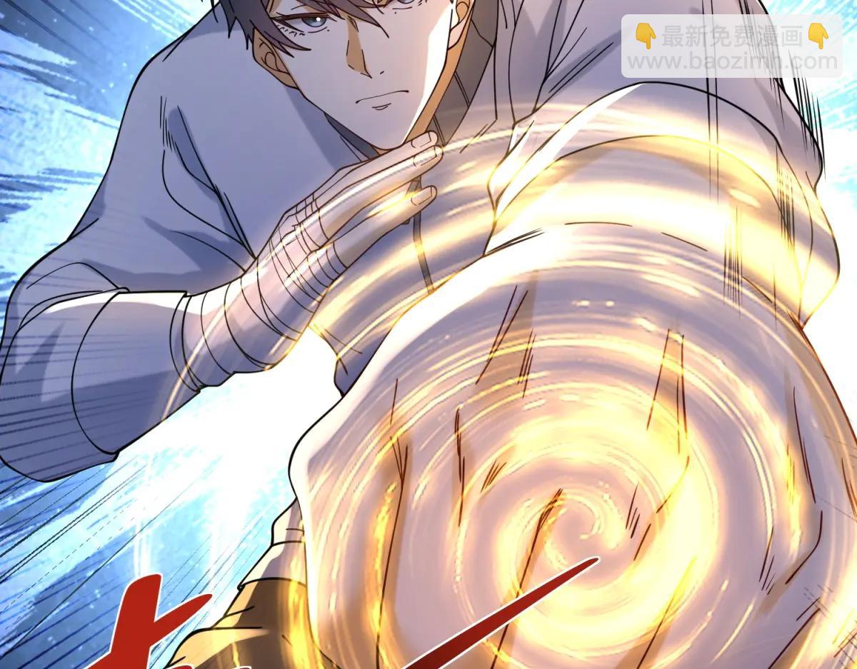 第39话 教学！万法归一！(1/3)-第40话