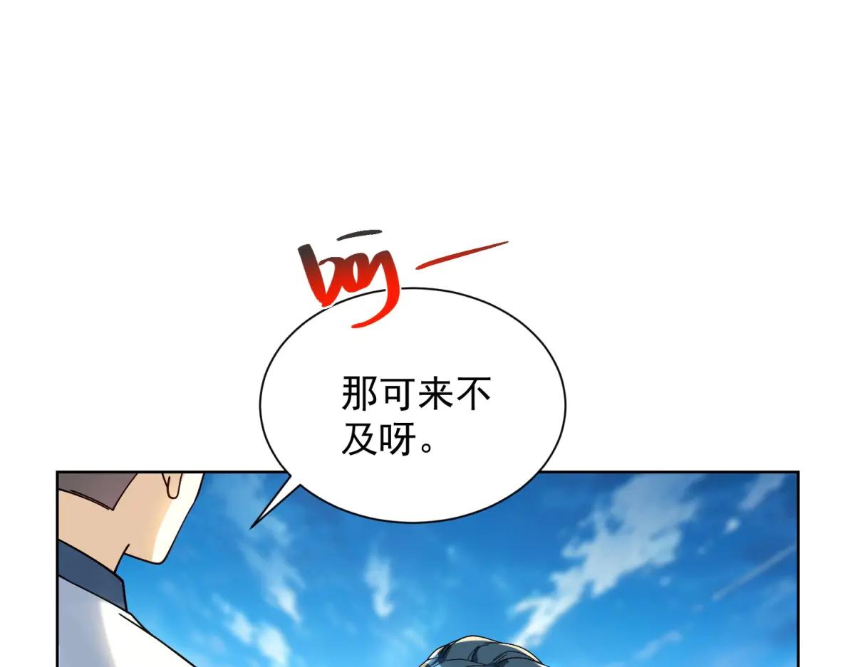 第39话 教学！万法归一！(1/3)-第40话