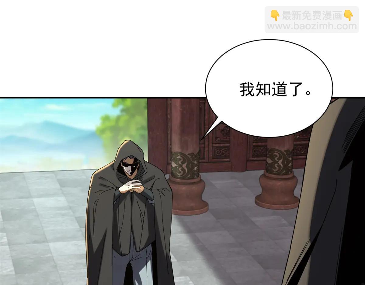 第39话 教学！万法归一！(1/3)-第40话