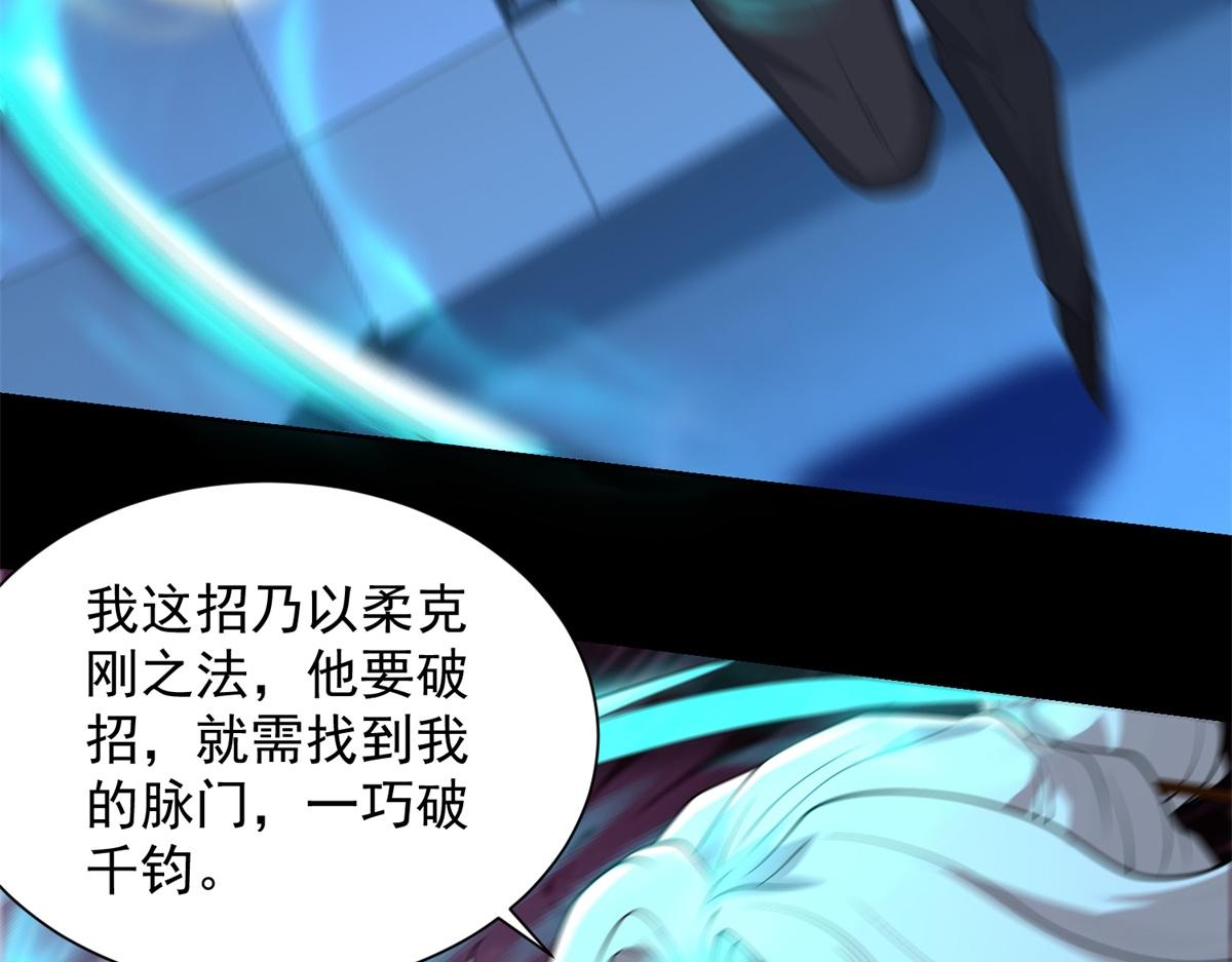 第41话 额头盖章(1/3)-第42话