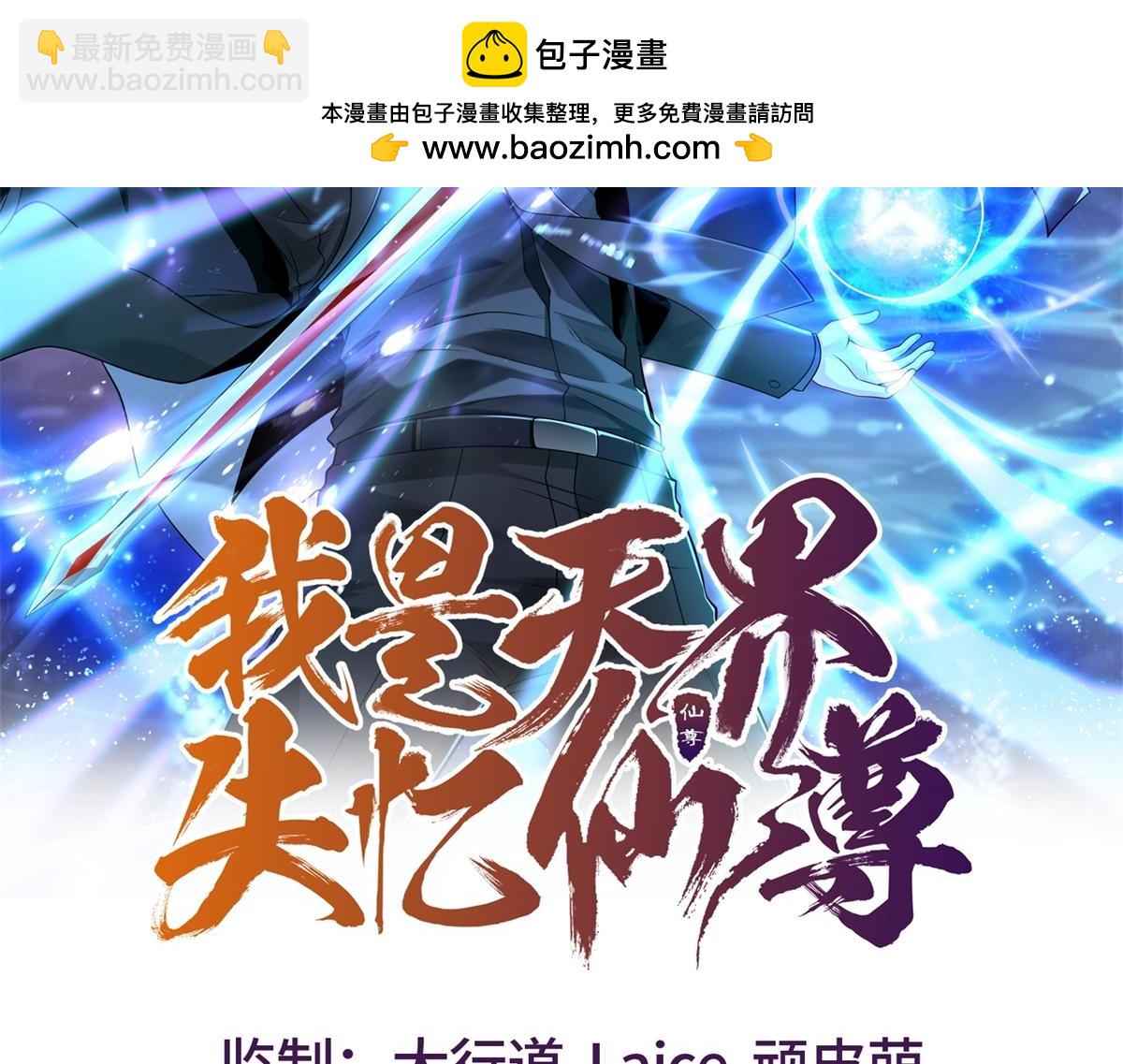 第41话 额头盖章(1/3)-第42话