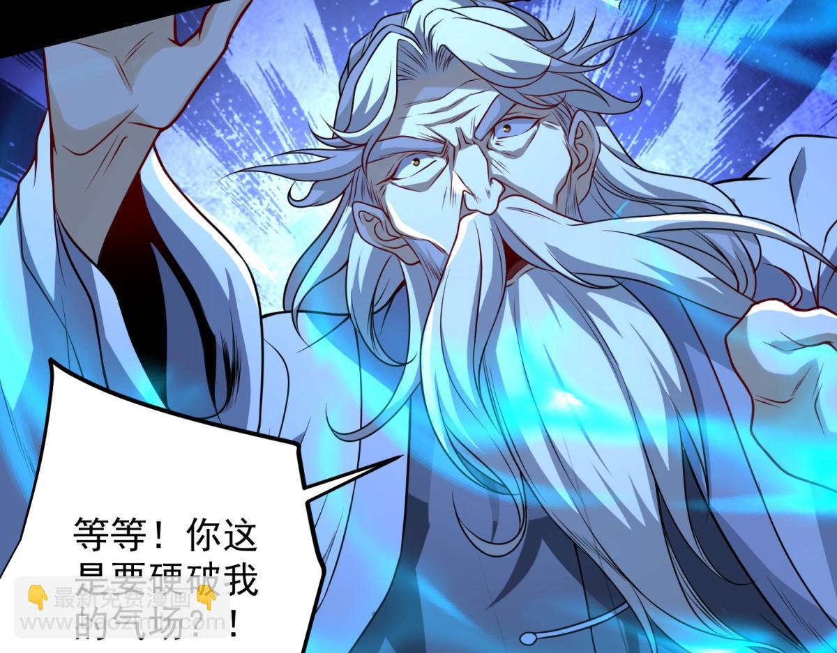 第41话 额头盖章(1/3)-第42话