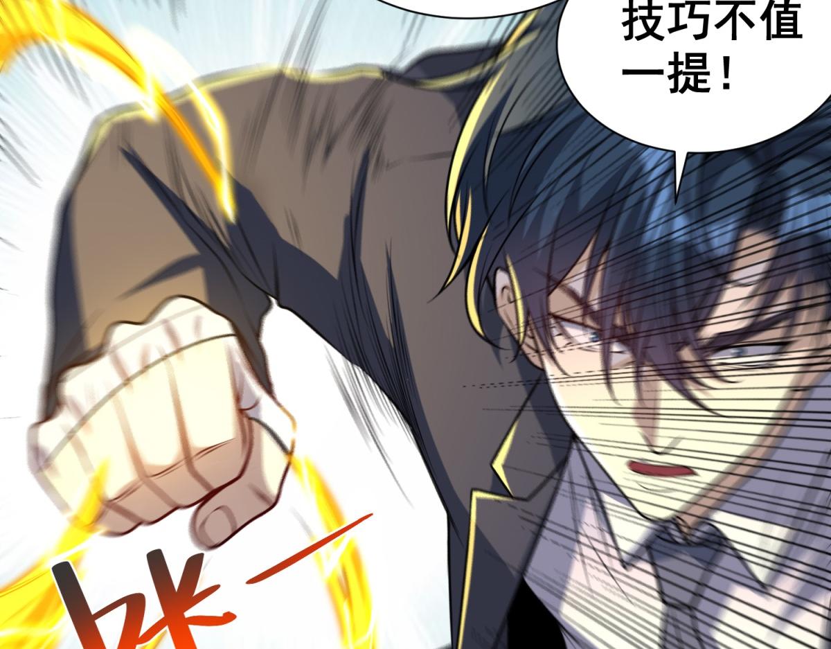 第41话 额头盖章(1/3)-第42话