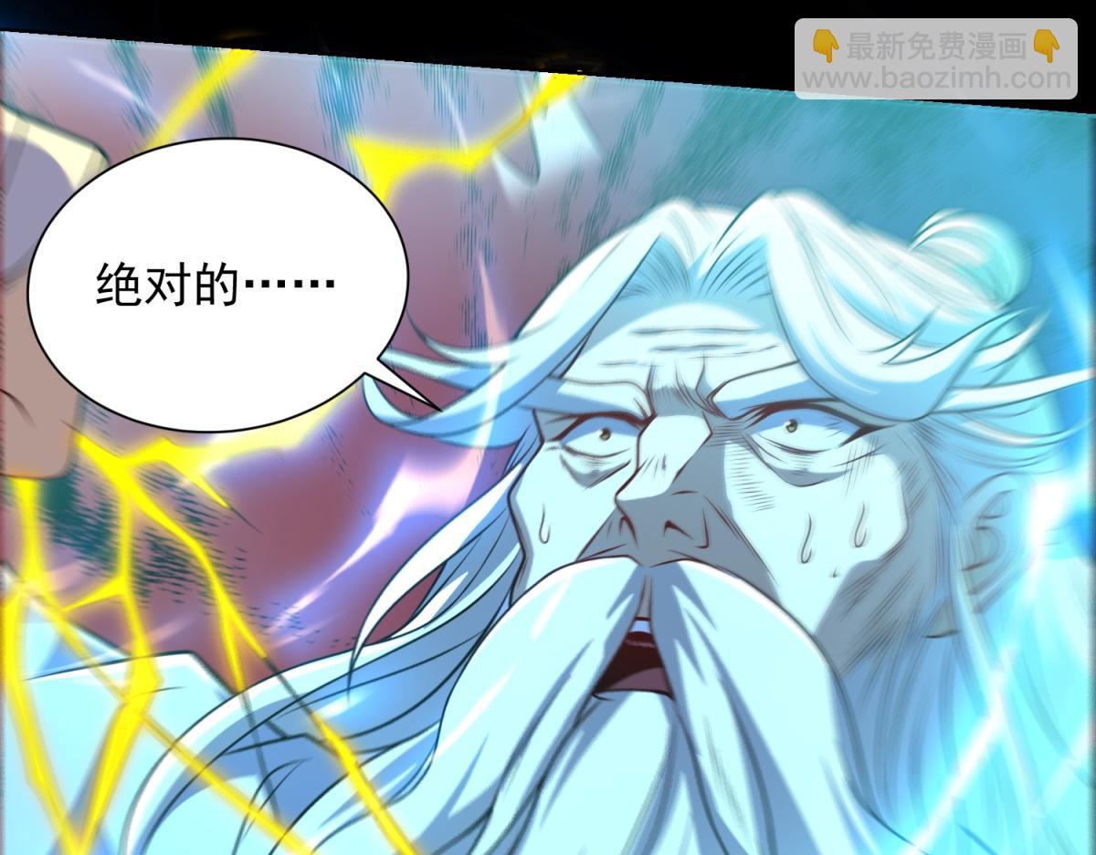 第41话 额头盖章(1/3)-第42话