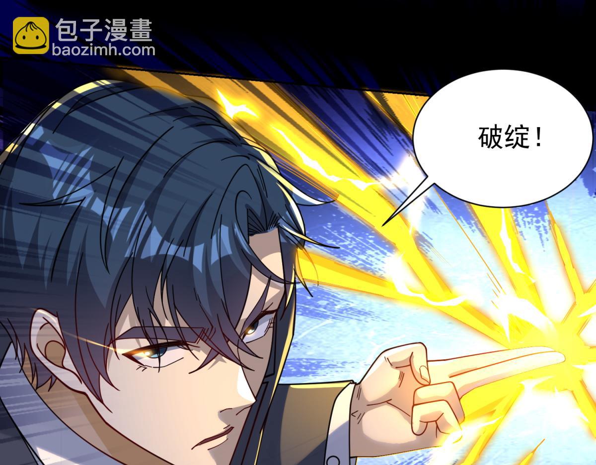 第41话 额头盖章(1/3)-第42话