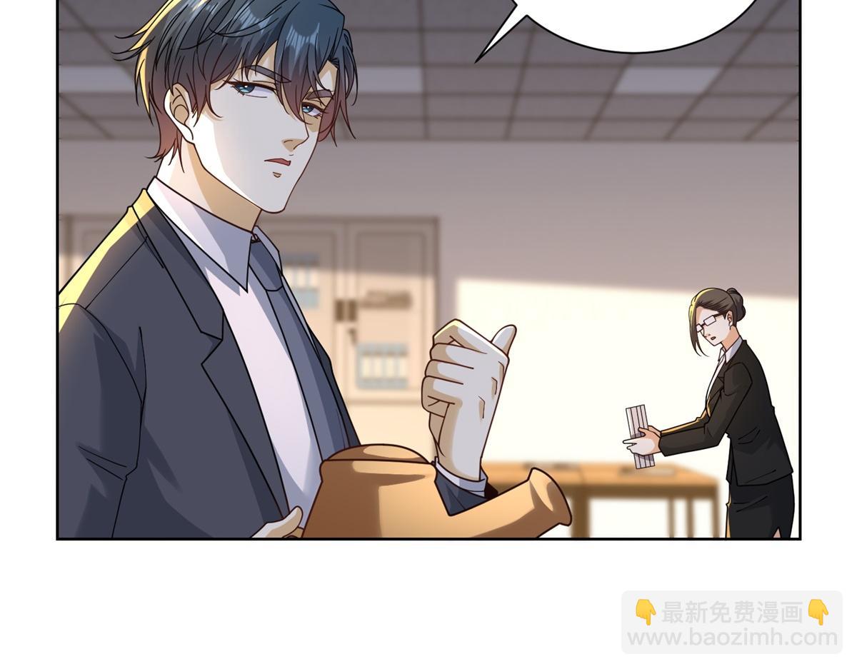 第43话 杜优优是潜力股(1/3)-第44话