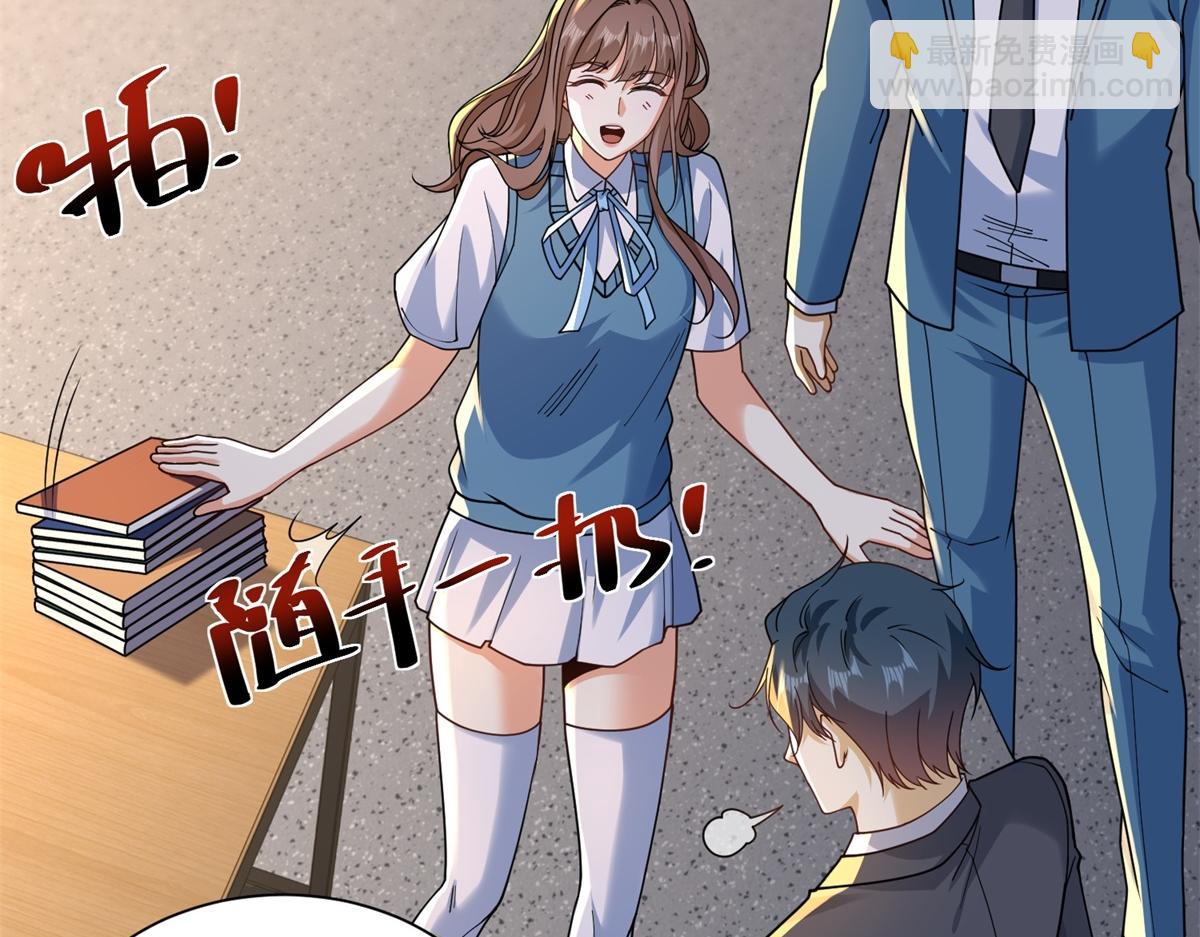 第43话 杜优优是潜力股(1/3)-第44话