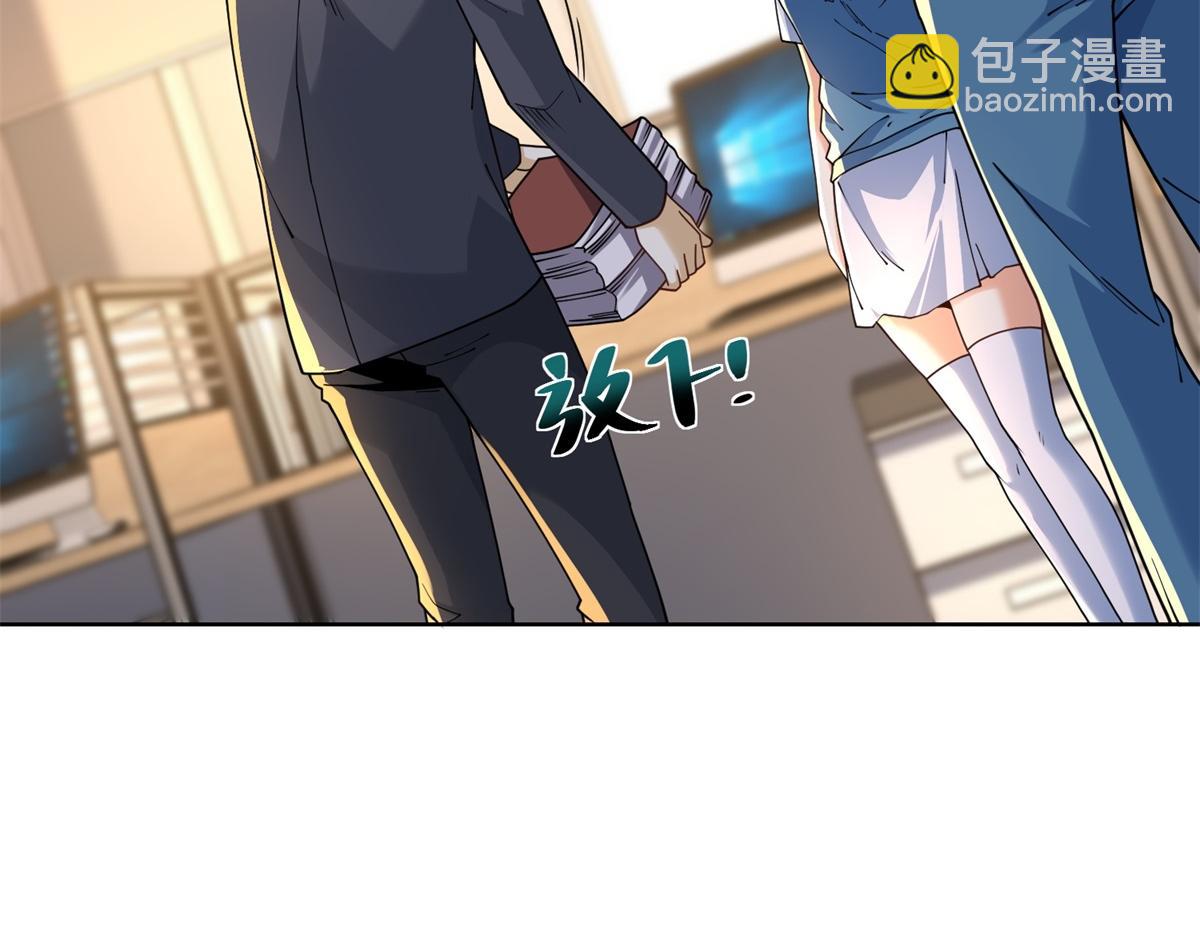 第43话 杜优优是潜力股(1/3)-第44话