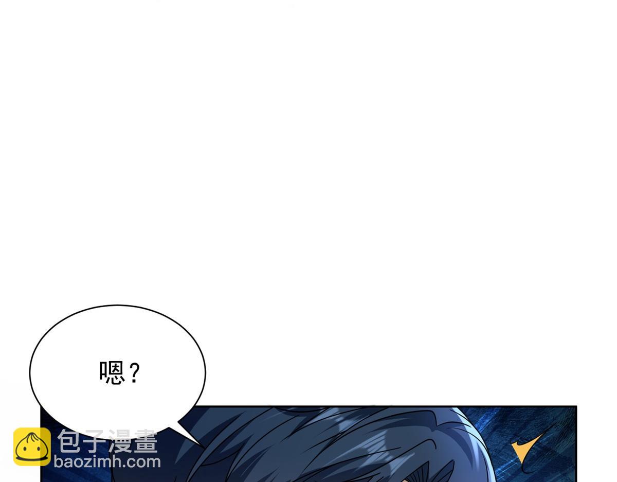 第43话 杜优优是潜力股(1/3)-第44话