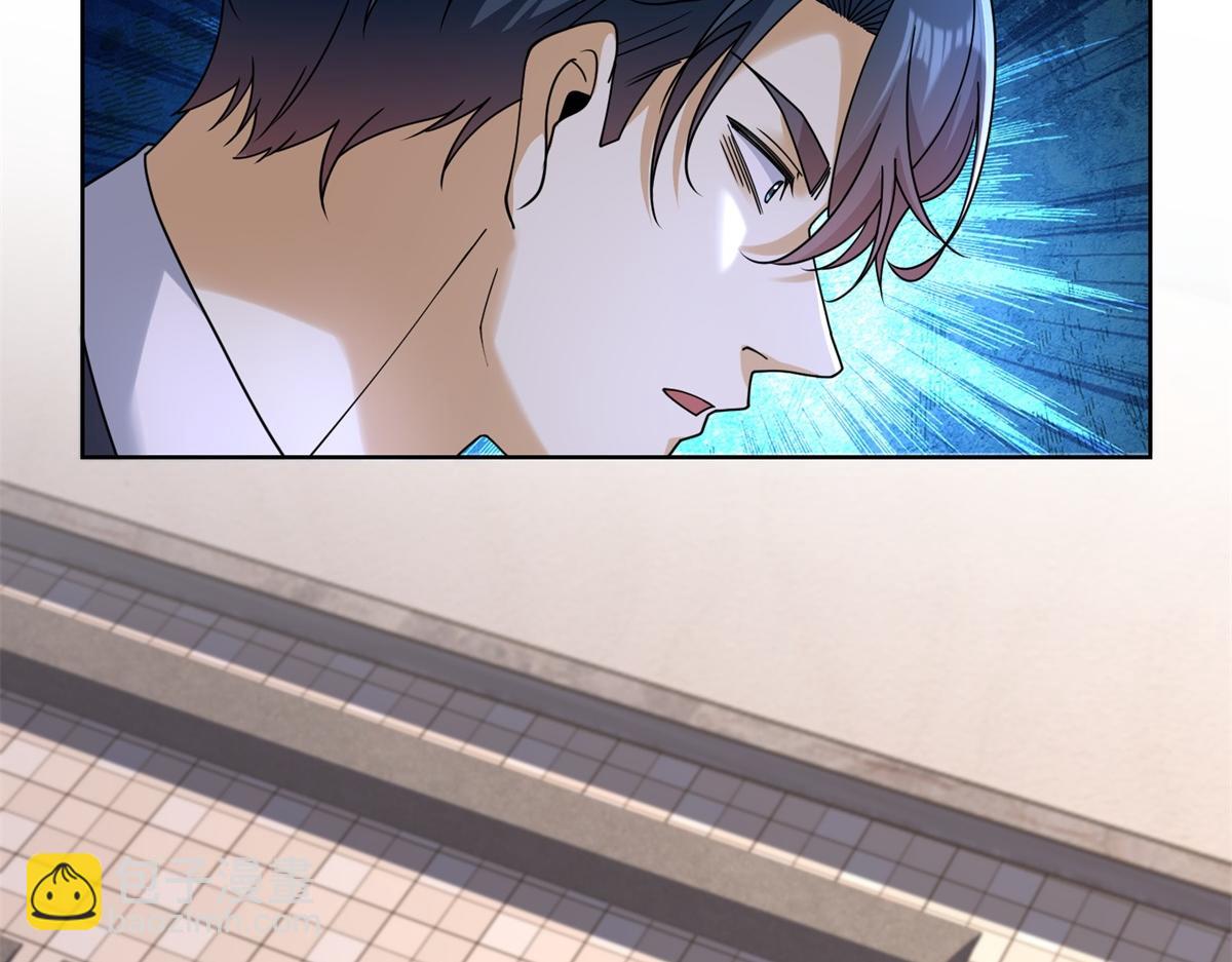 第43话 杜优优是潜力股(1/3)-第44话