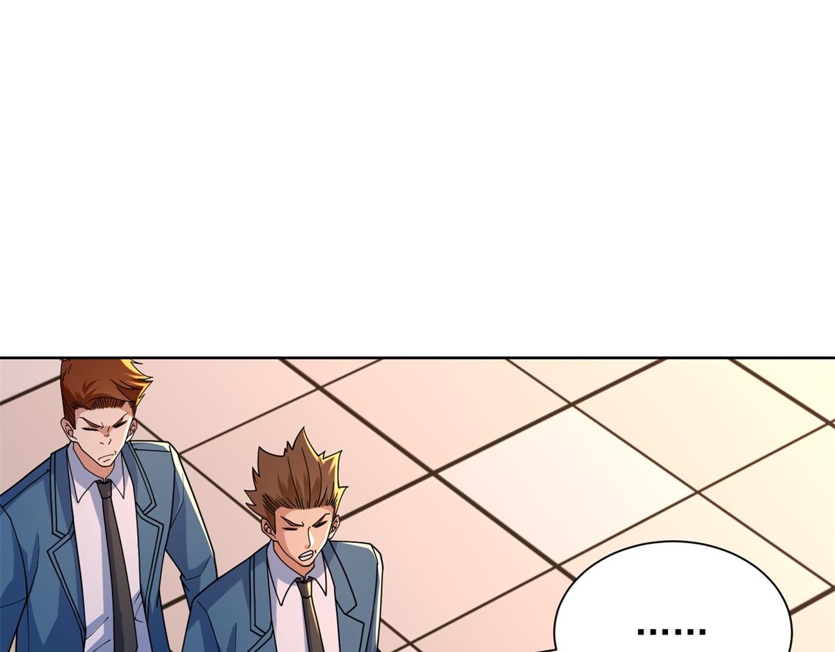 第43话 杜优优是潜力股(1/3)-第44话