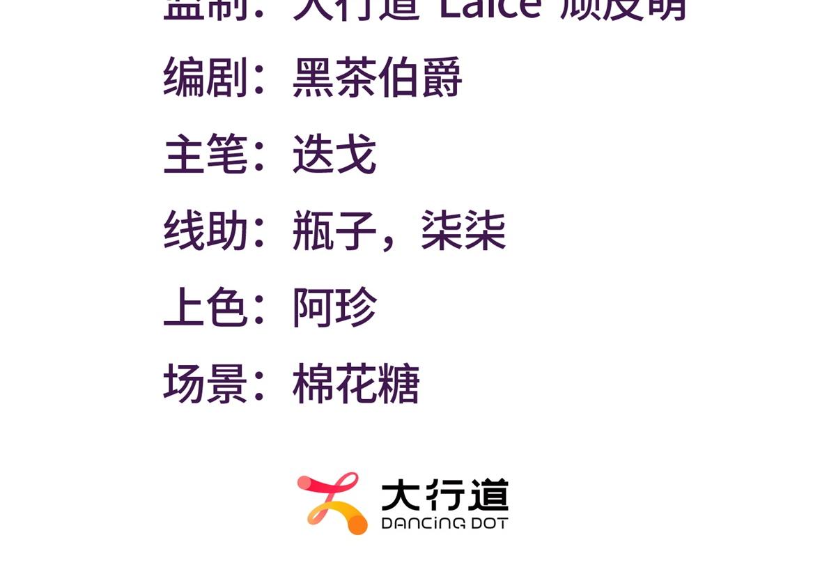 第43话 杜优优是潜力股(1/3)-第44话