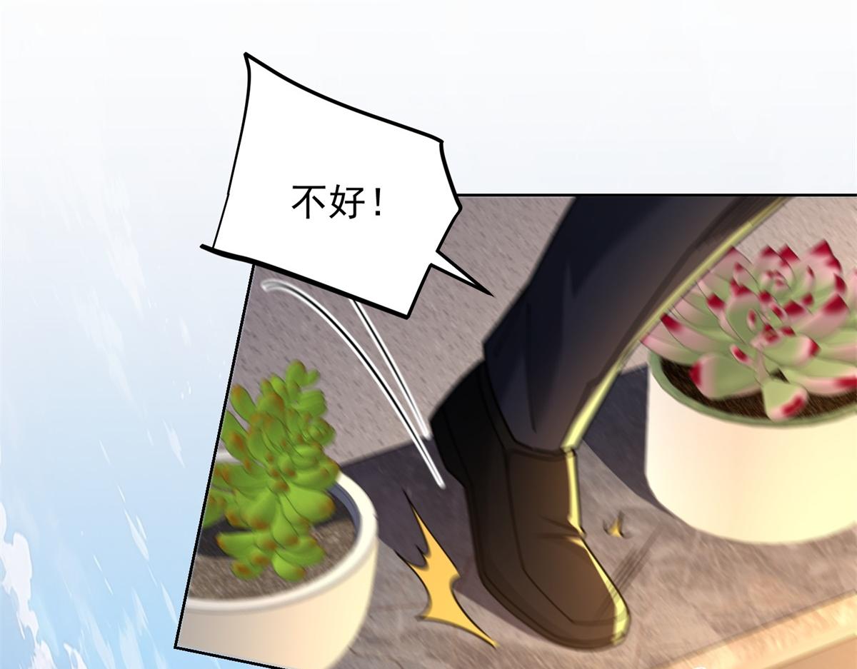 第43话 杜优优是潜力股(1/3)-第44话