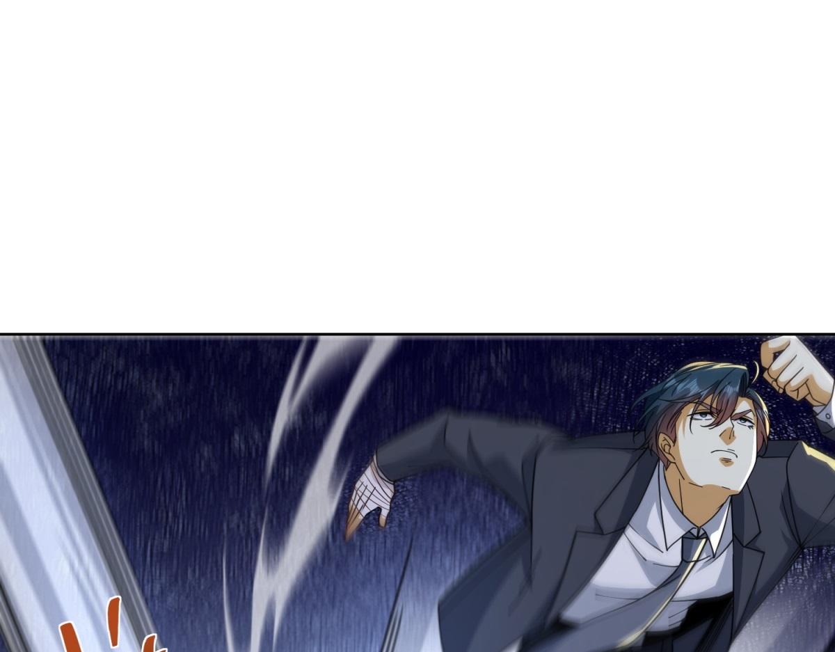 第43话 杜优优是潜力股(1/3)-第44话