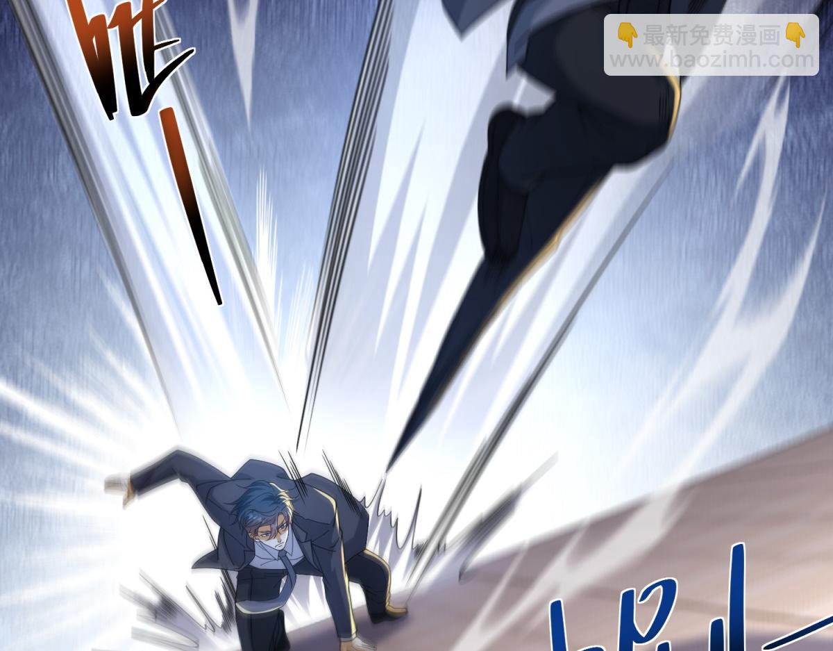 第43话 杜优优是潜力股(1/3)-第44话