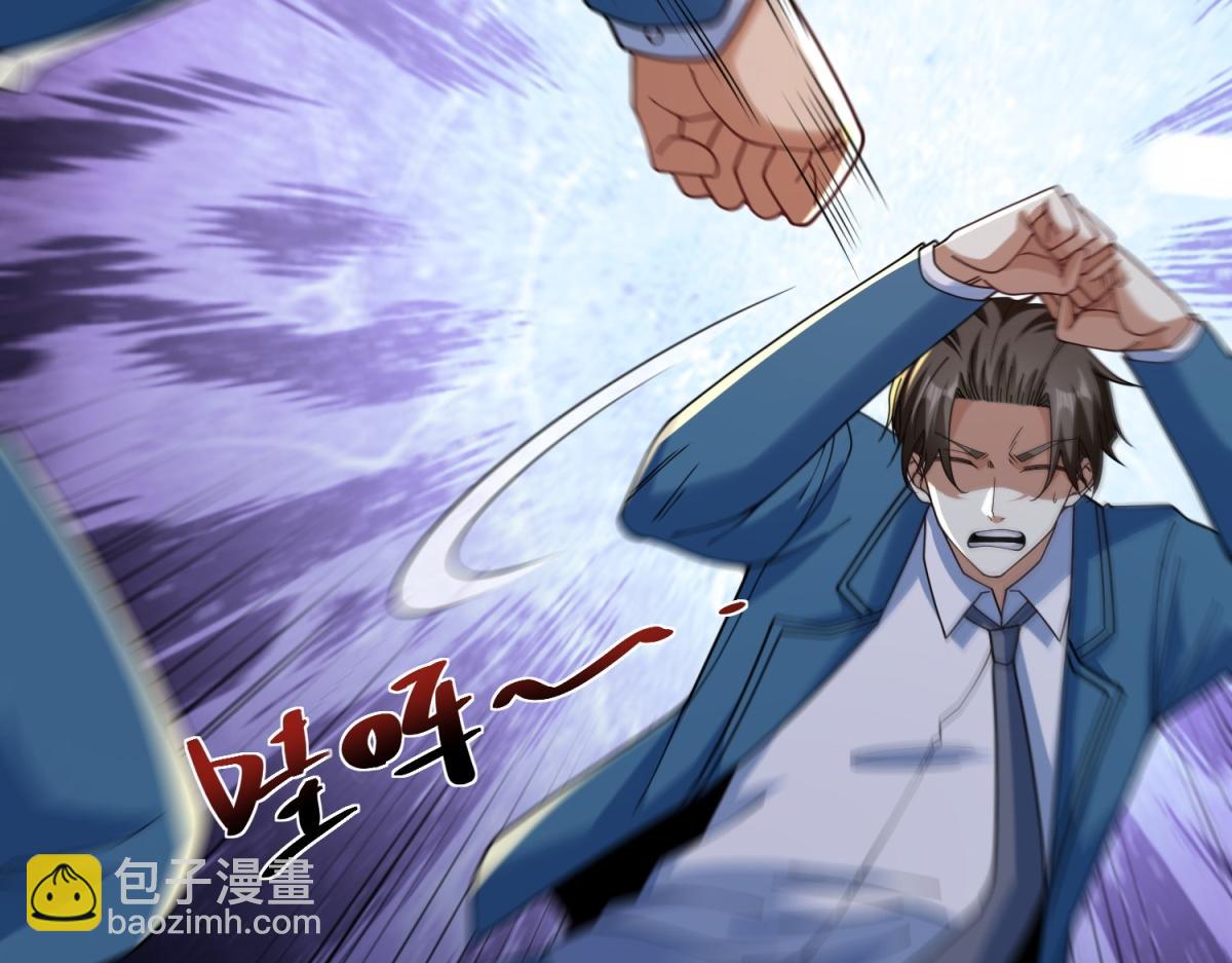 第43话 杜优优是潜力股(1/3)-第44话