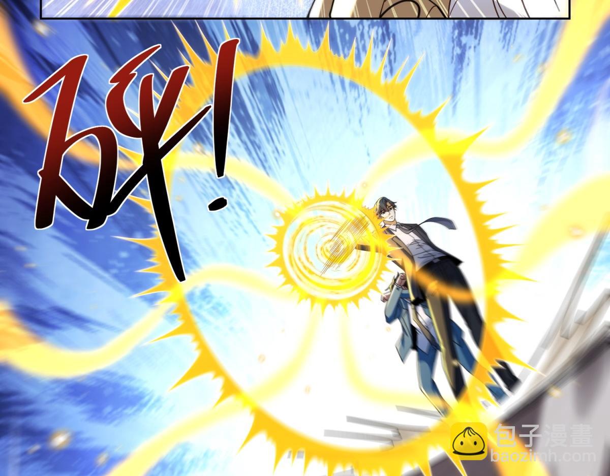 第43话 杜优优是潜力股(1/3)-第44话