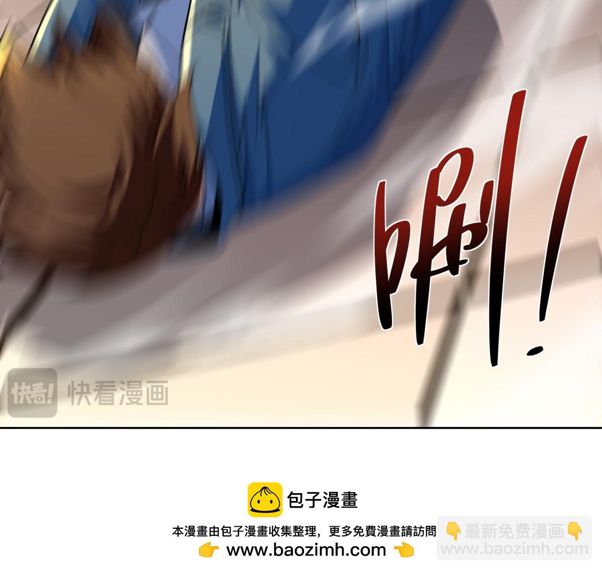 第43话 杜优优是潜力股(1/3)-第44话