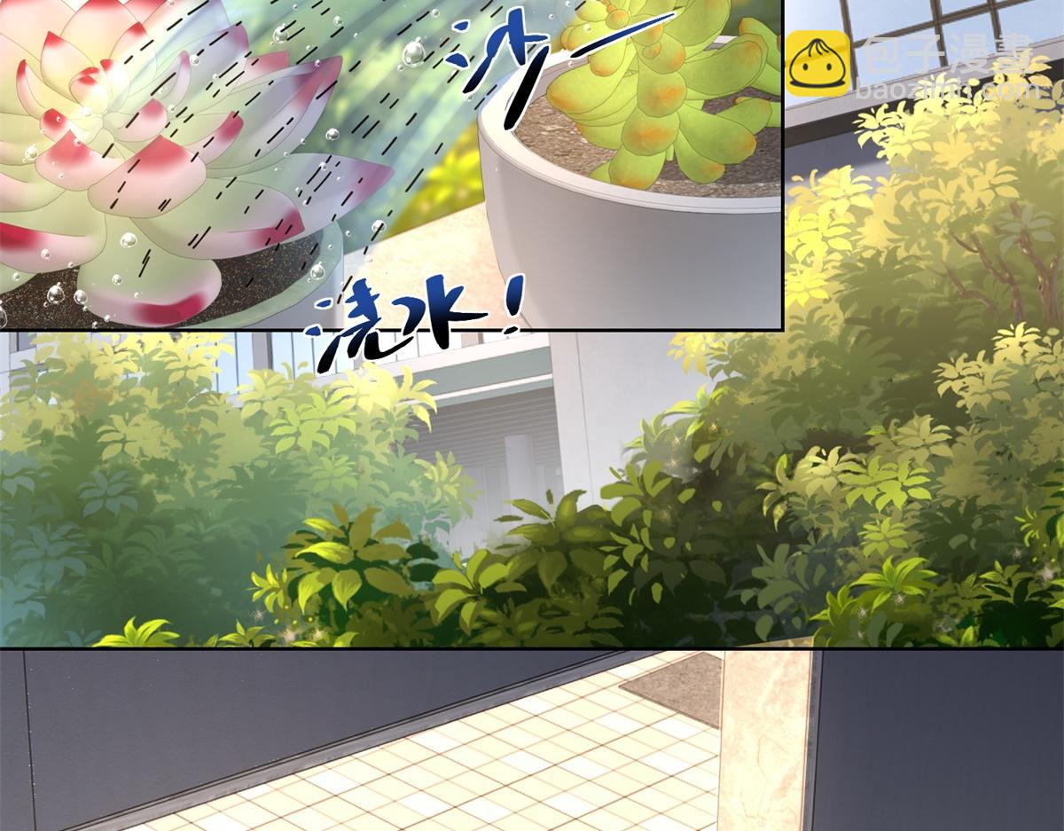 第43话 杜优优是潜力股(1/3)-第44话