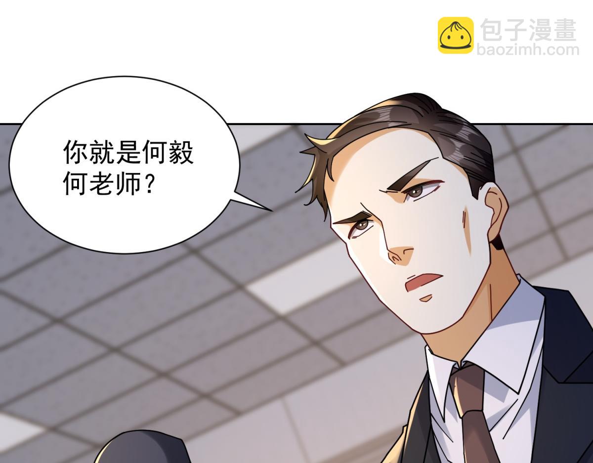 第45话 缺失的回忆(1/3)-第46话