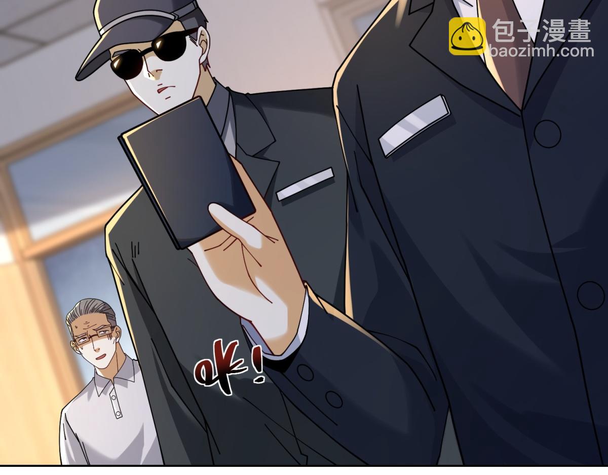 第45话 缺失的回忆(1/3)-第46话