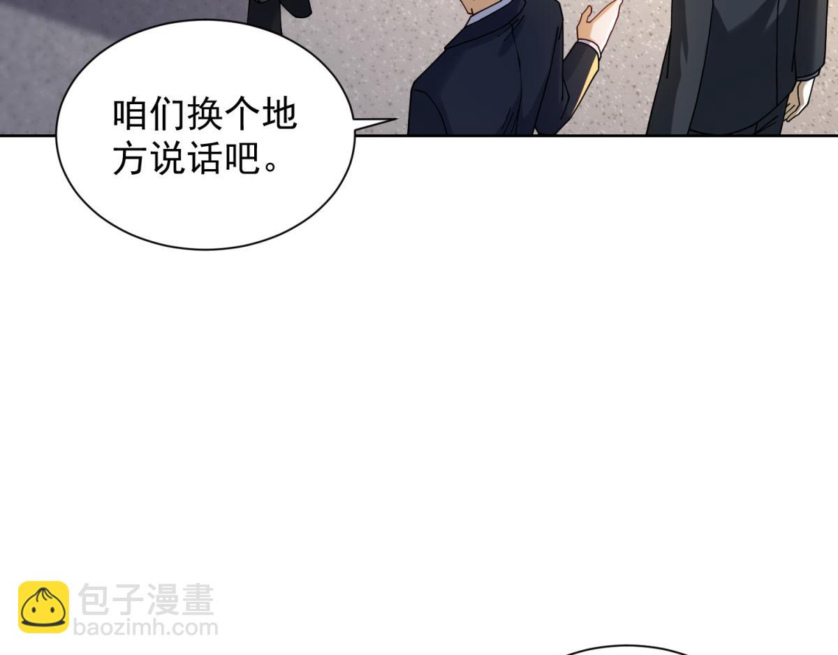 第45话 缺失的回忆(1/3)-第46话