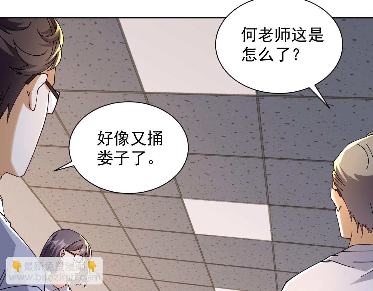 第45话 缺失的回忆(1/3)-第46话