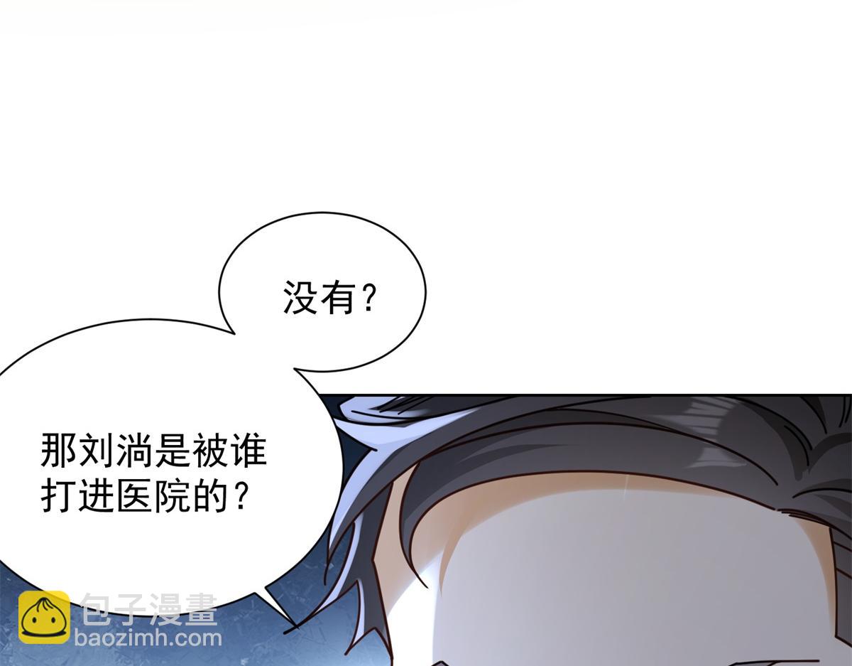 第45话 缺失的回忆(1/3)-第46话