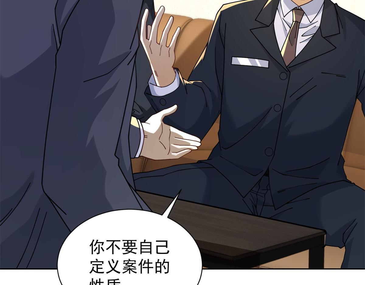 第45话 缺失的回忆(1/3)-第46话