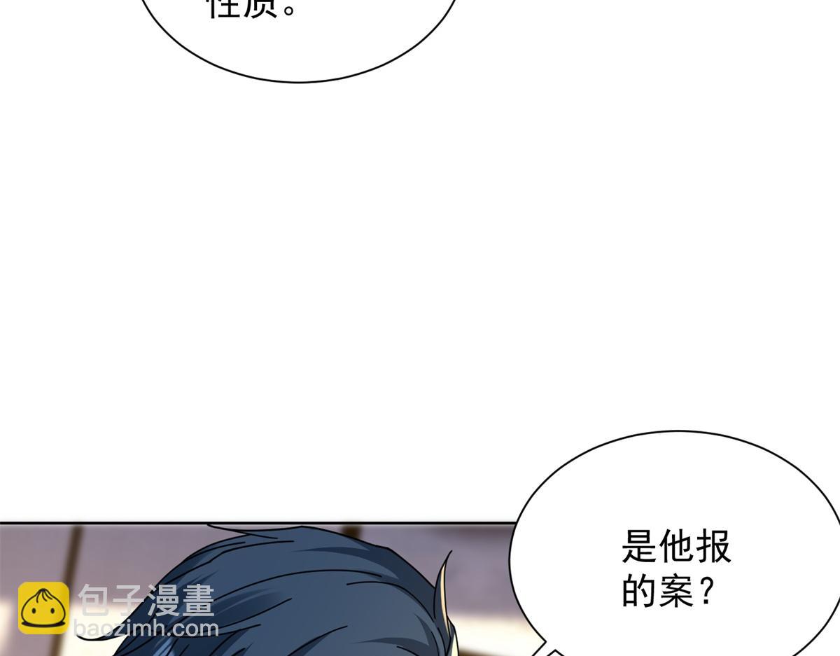 第45话 缺失的回忆(1/3)-第46话