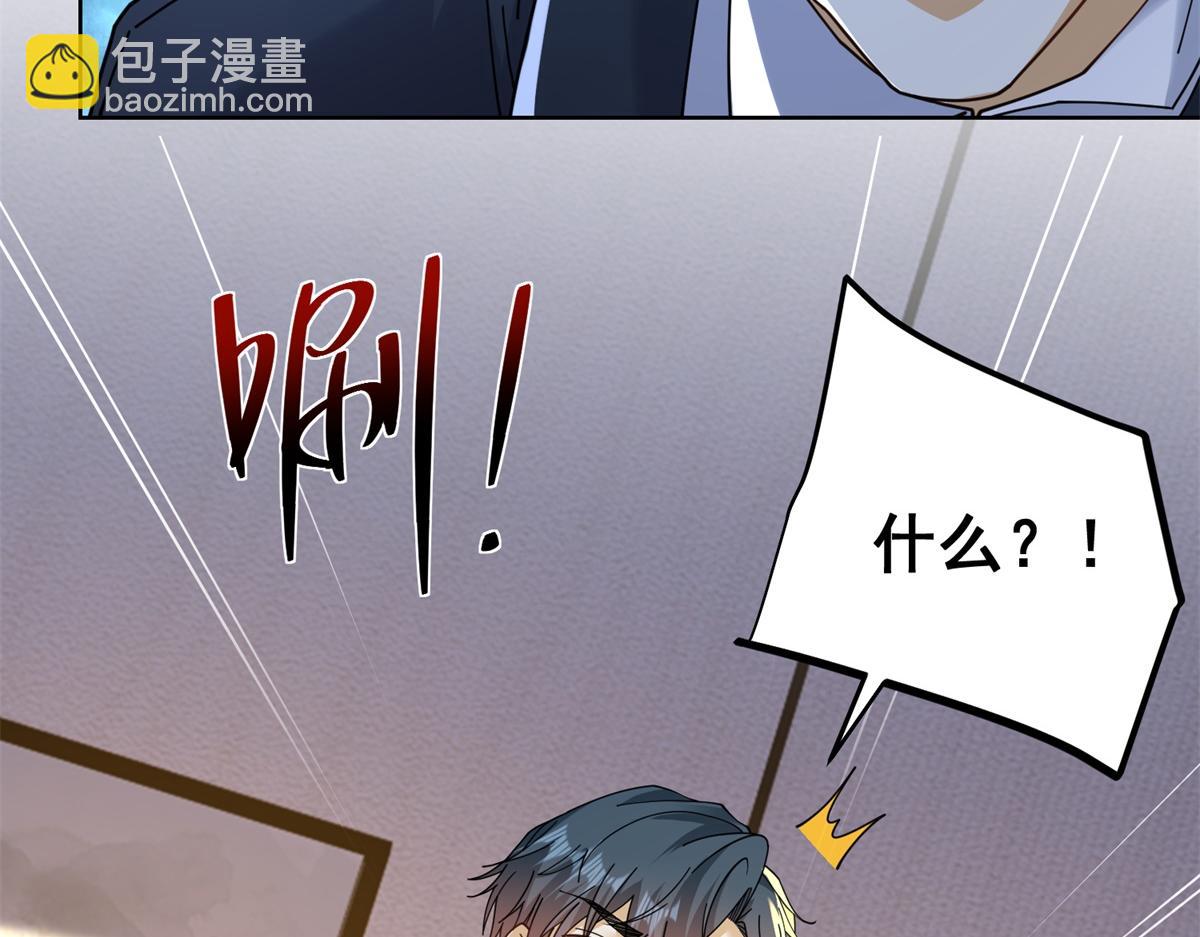 第45话 缺失的回忆(1/3)-第46话