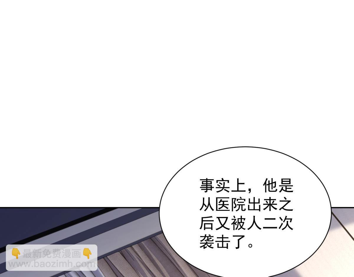 第45话 缺失的回忆(1/3)-第46话