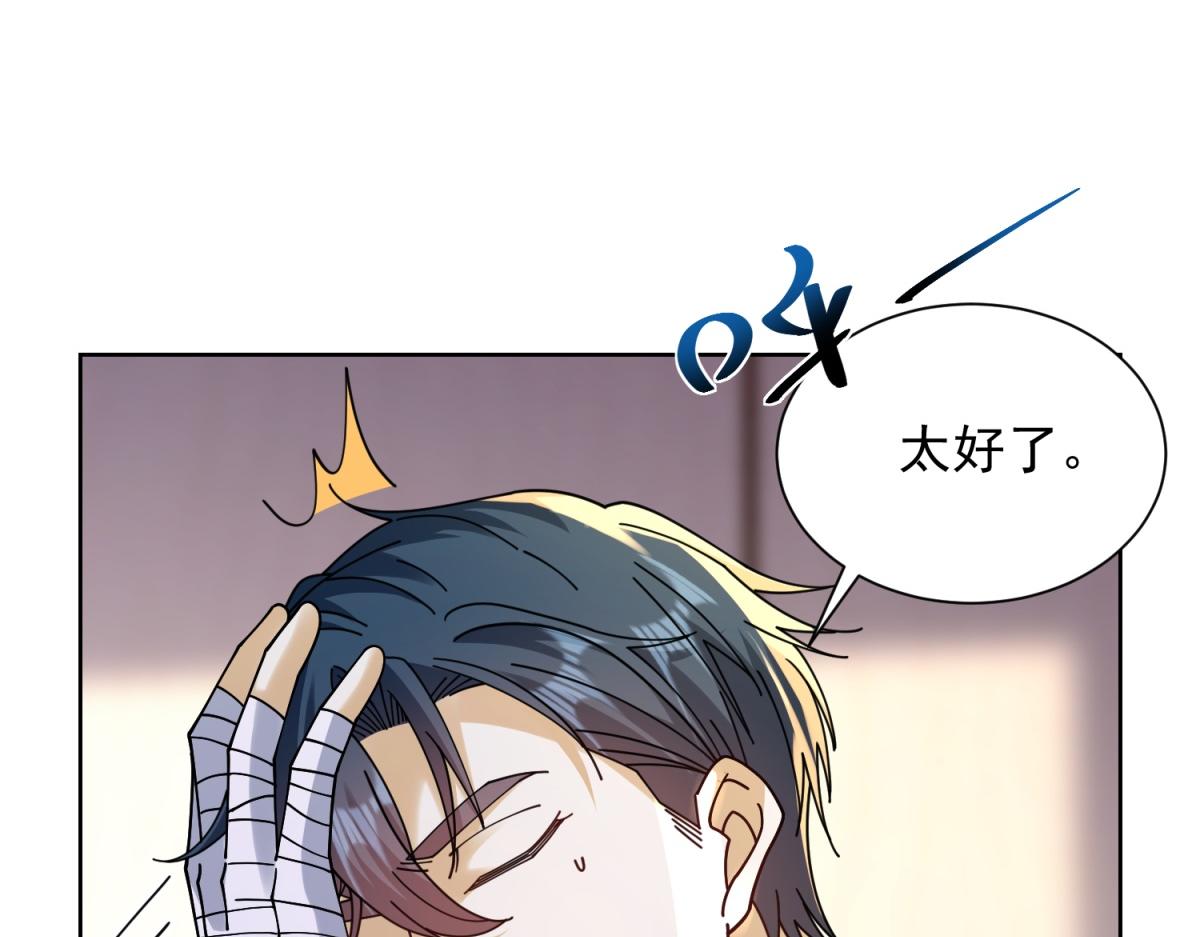 第45话 缺失的回忆(1/3)-第46话